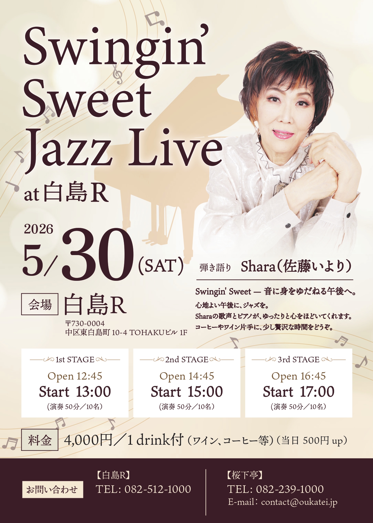 Swingin' Sweet Jazz Live at 白島R