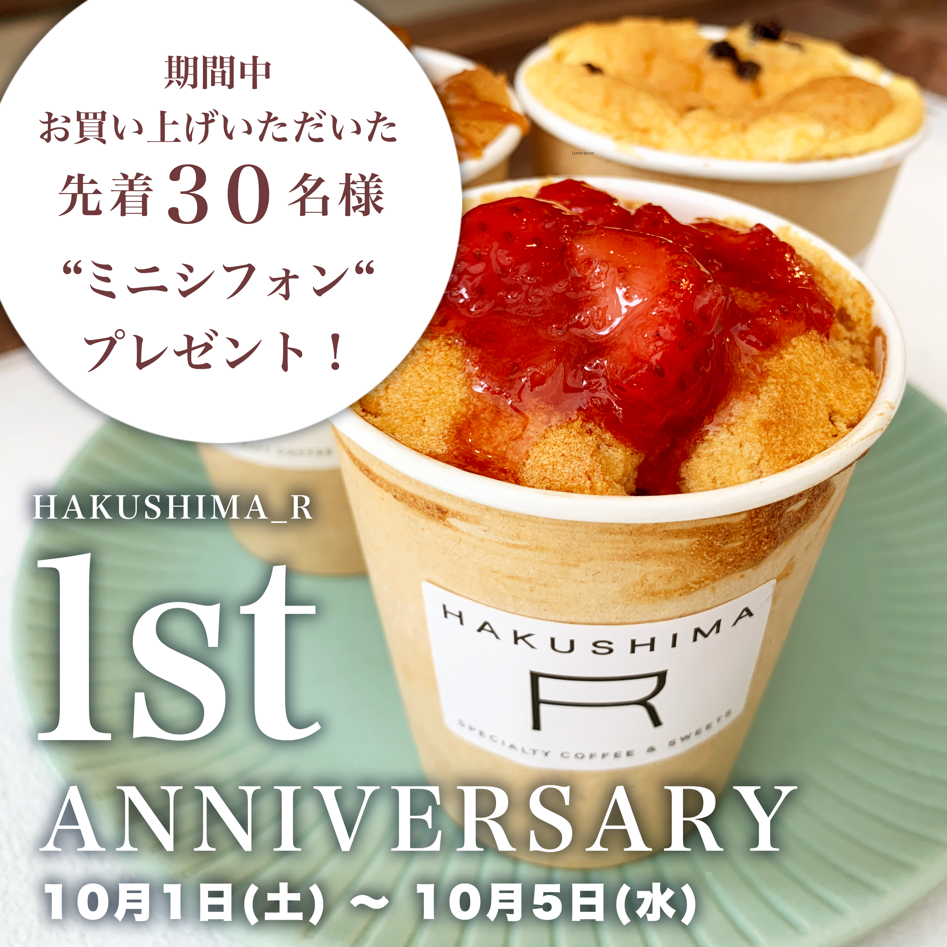 桜下亭 Oukatei 作庭家 重森三玲 の庭を臨む広島フレンチ